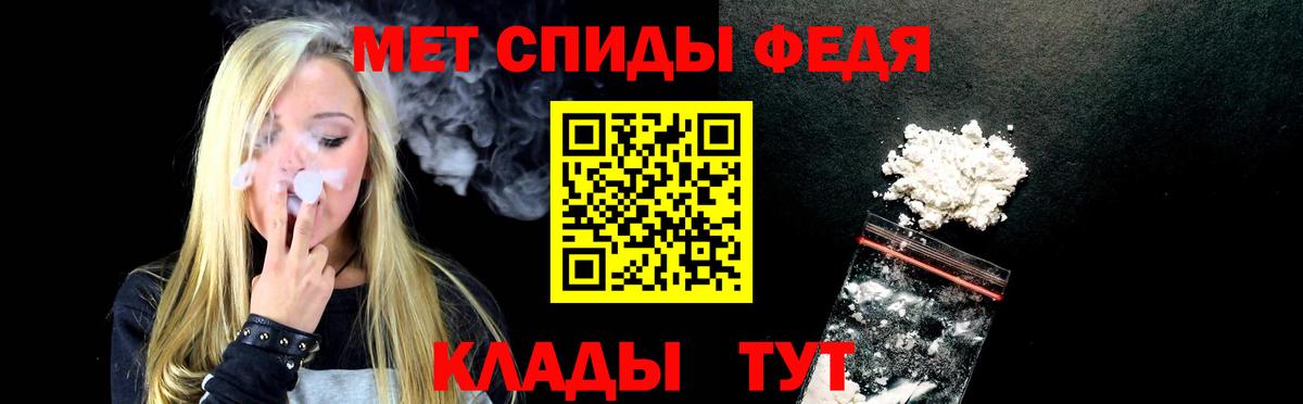 АМФ 97%  Amphetamine  АМФЕТАМИН  Шатура  Вход с VPN 