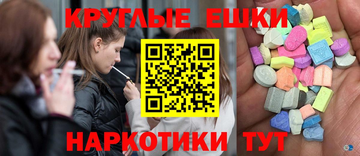 Шатура  Ecstasy DUBAI  ЭКСТАЗИ  где найти наркотики  Вход с VPN  ЭКСТАЗИ бентли 