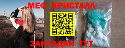МДПВ Краснокаменск