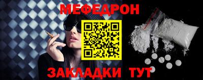 альфа пвп VHQ Краснодар