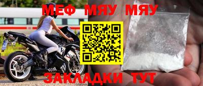 МДПВ Краснокаменск