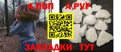 спайс Краснознаменск