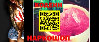 спайс Краснознаменск