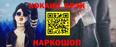 спайс Краснознаменск