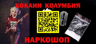 спайс Краснознаменск