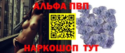 МДПВ Краснокаменск