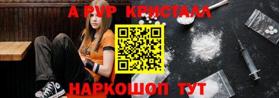 МДПВ Краснокаменск