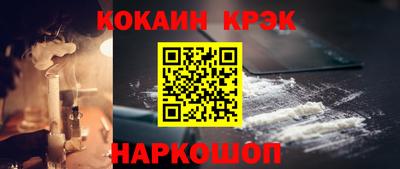 спайс Краснознаменск