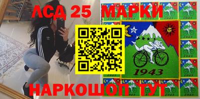 спайс Краснознаменск