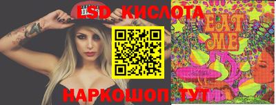 спайс Краснознаменск