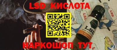 альфа пвп VHQ Краснодар