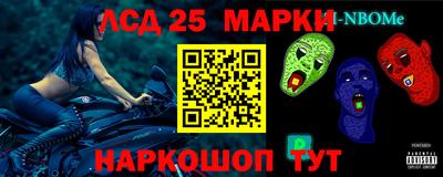 спайс Краснознаменск