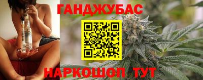 альфа пвп VHQ Краснодар