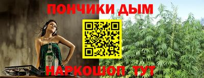 спайс Краснознаменск