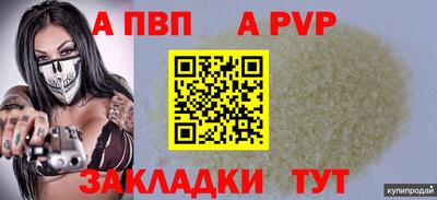 МДПВ Краснокаменск