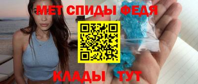 спайс Краснознаменск