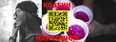спайс Краснознаменск