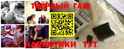 альфа пвп VHQ Краснодар