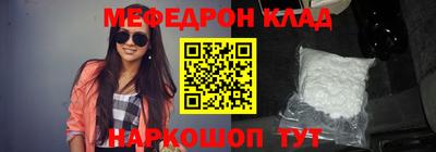 спайс Краснознаменск