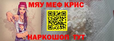 спайс Краснознаменск