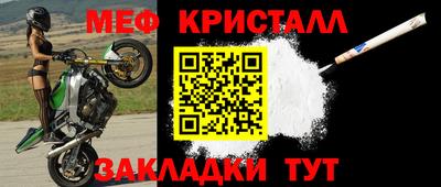 альфа пвп VHQ Краснодар