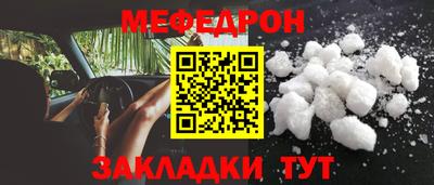 альфа пвп VHQ Краснодар