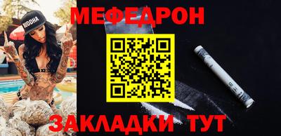 МДПВ Краснокаменск