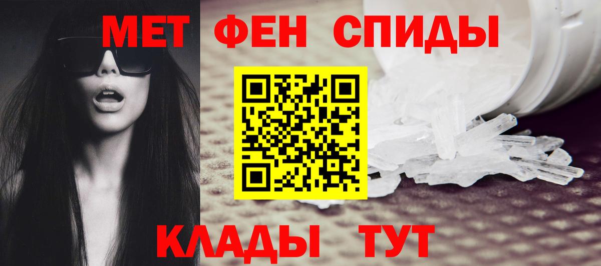 Первитин пудра Шатура
