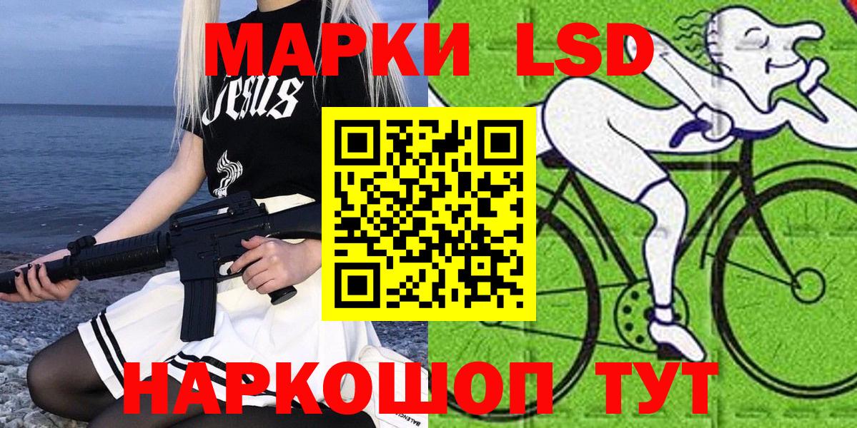 Марки N-bome 1,5мг Шатура