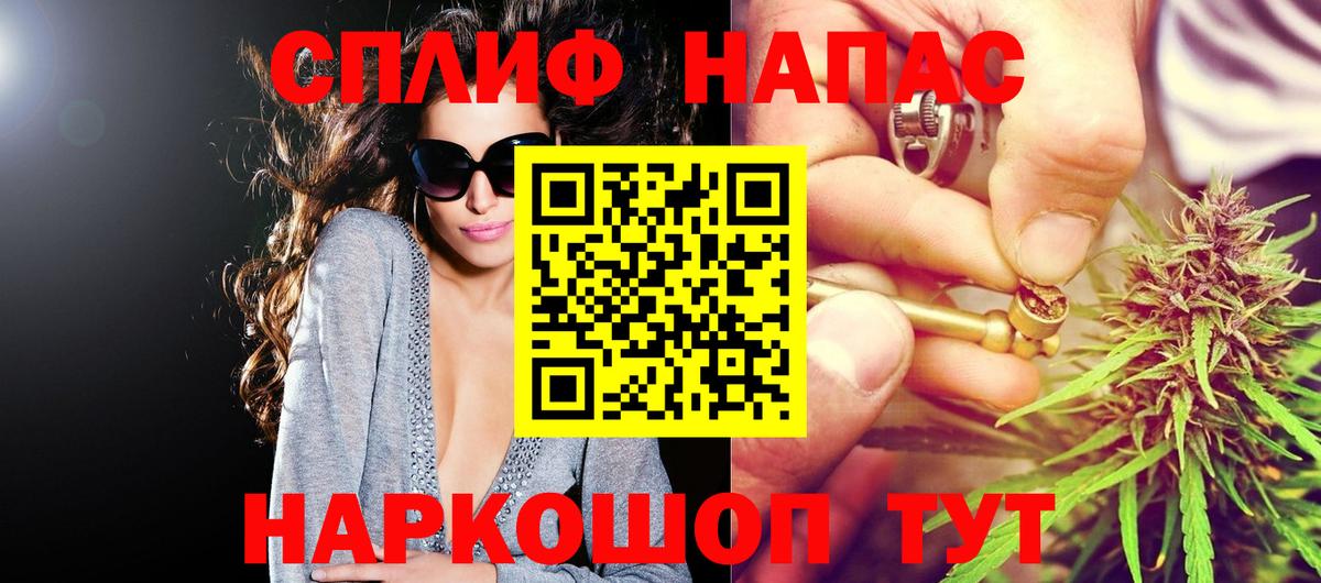 Канабис план  Бошки марихуана план  Канабис сатива  Шатура  Вход с VPN 